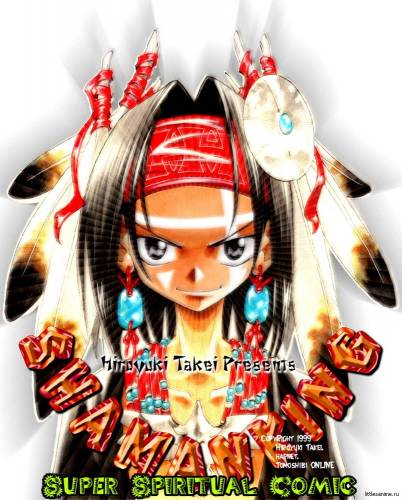 http://shaman-king-yoh.ucoz.ru/_ph/1/2/560500861.jpg